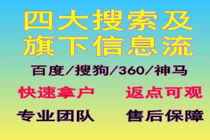 解析SEM托管的关键词策略——以某公司为例