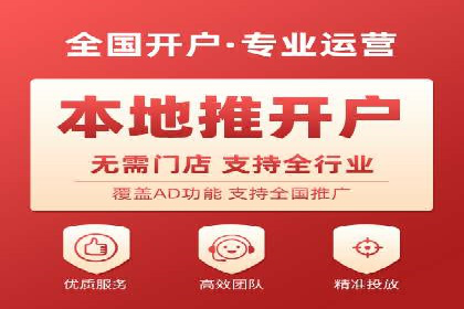百度推广代运营的客户案例：从失败到成功的逆袭
